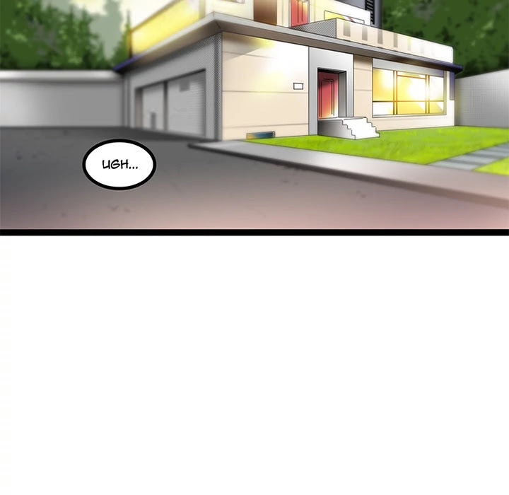 Healing Hands OBGYN Chapter 23 page 28 - Chapter 23