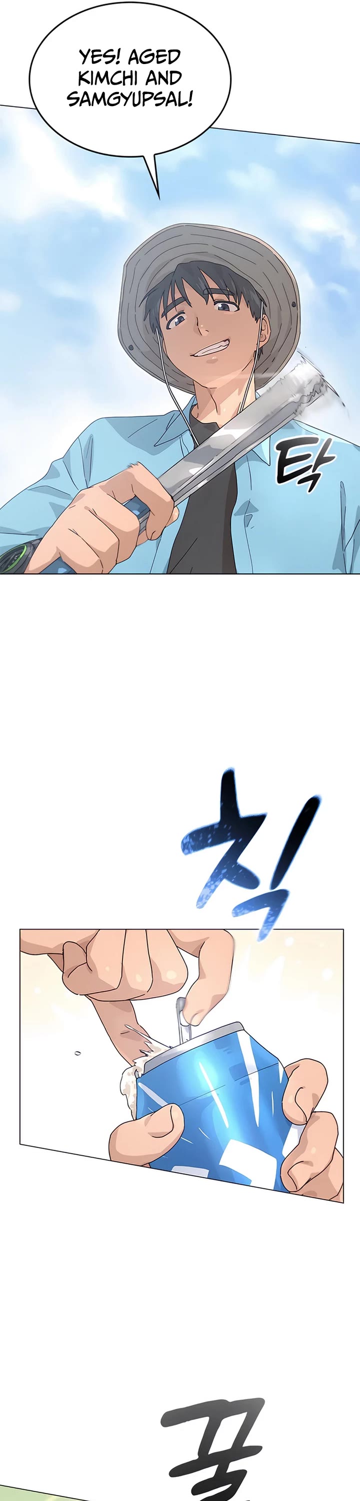 Healing Life Through Camping In Another World Chapter 1 page 5 - Chapter 1