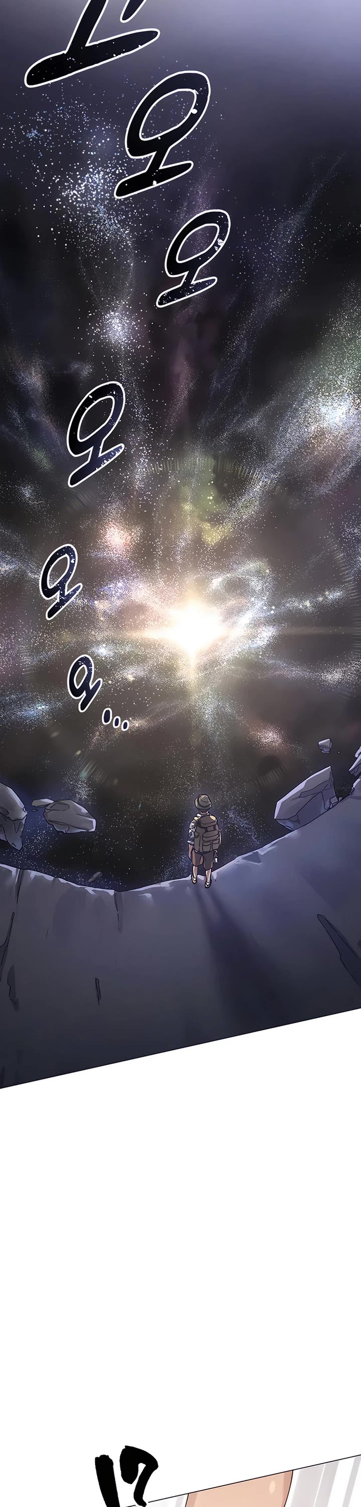 Healing Life Through Camping In Another World Chapter 1 page 53 - Chapter 1