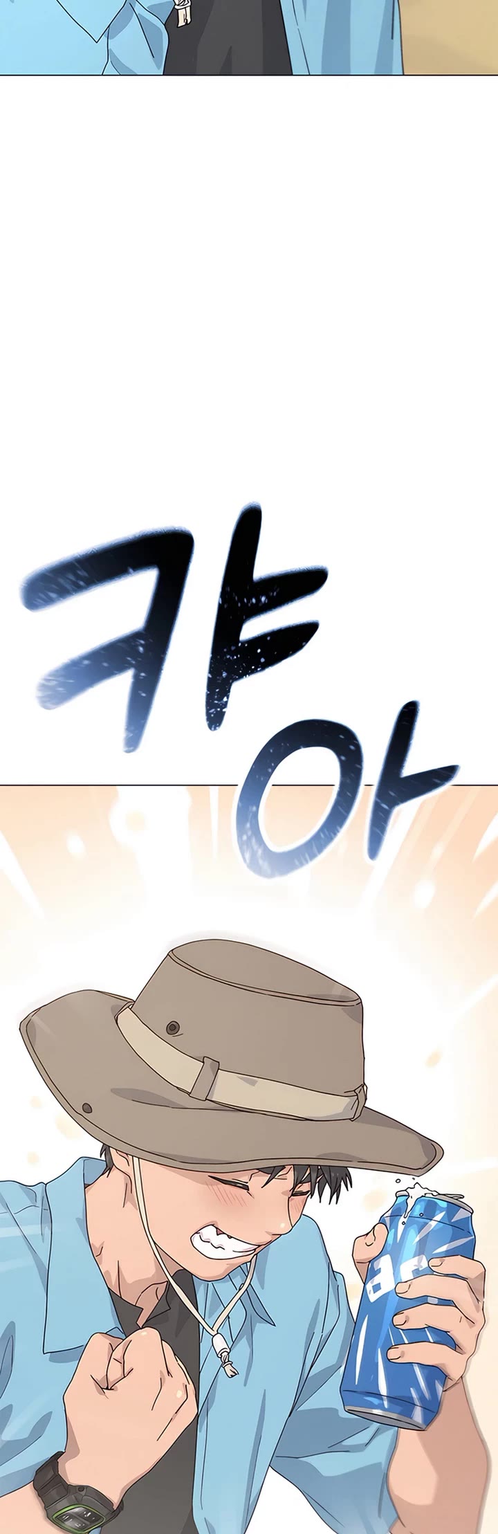 Healing Life Through Camping In Another World Chapter 1 page 7 - Chapter 1