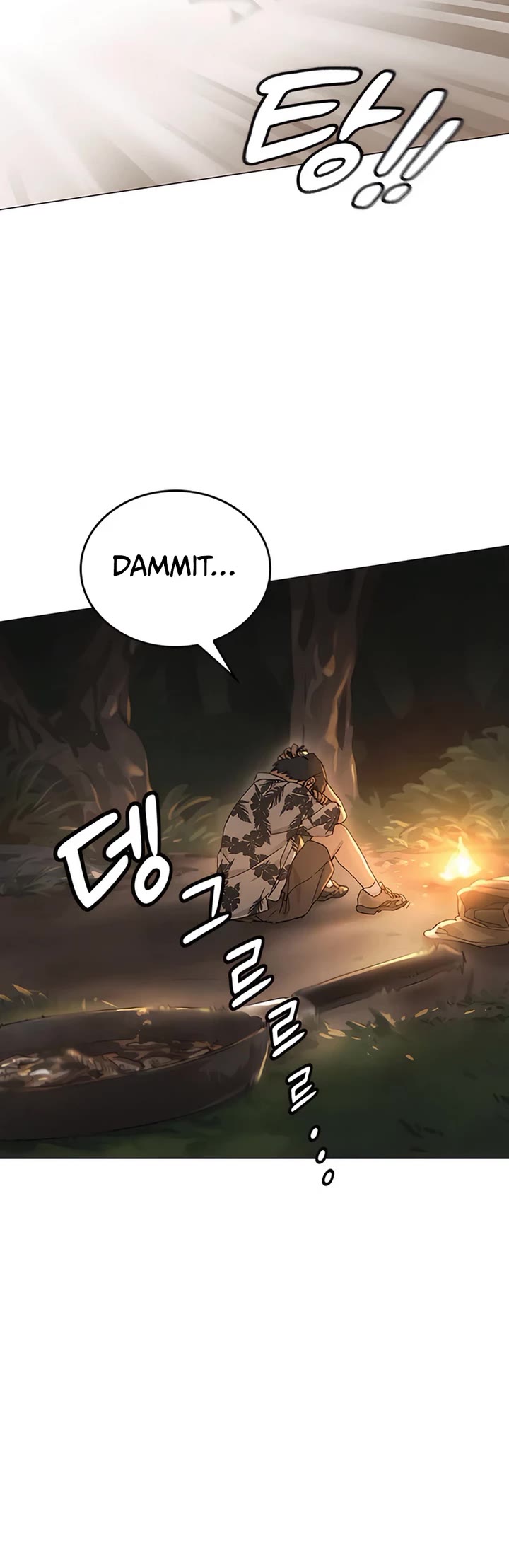 Healing Life Through Camping In Another World Chapter 1 page 77 - Chapter 1