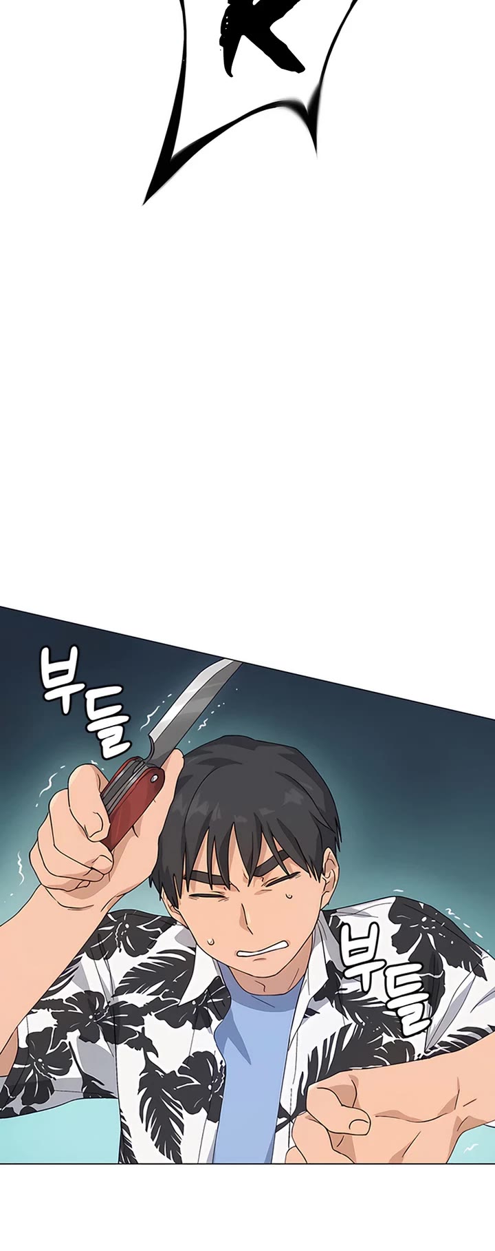Healing Life Through Camping In Another World Chapter 1 page 85 - Chapter 1