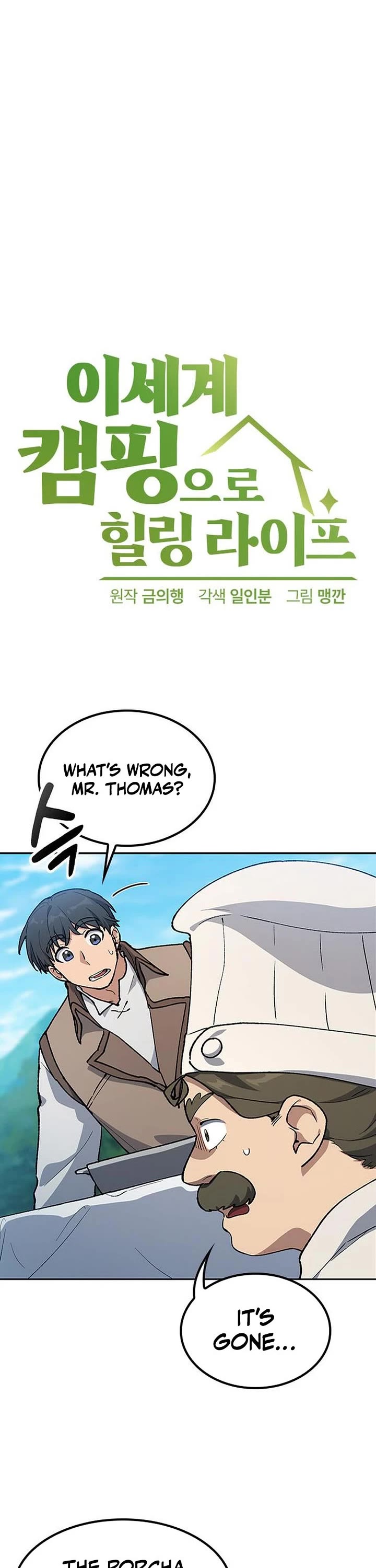 Healing Life Through Camping In Another World Chapter 102 page 3 - Chapter 102