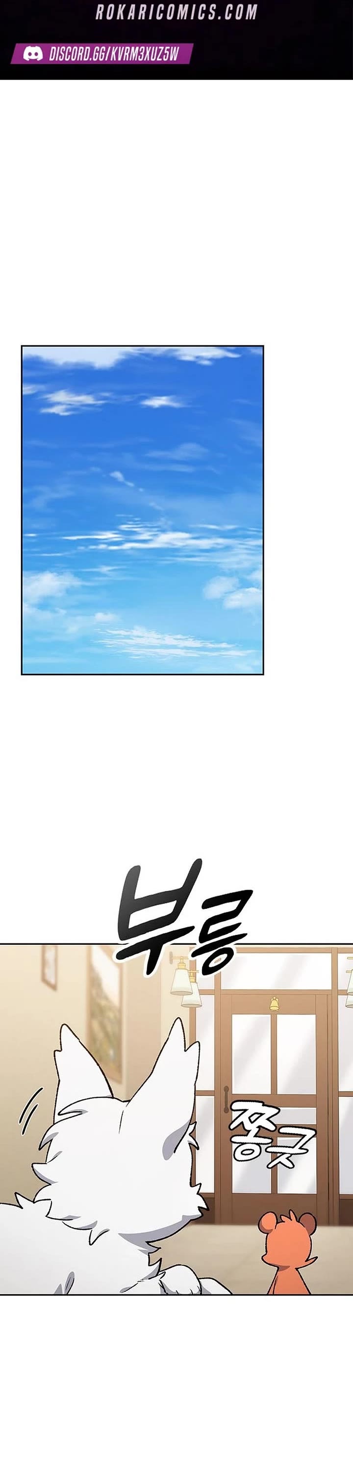 Healing Life Through Camping In Another World Chapter 105 page 1 - Chapter 105