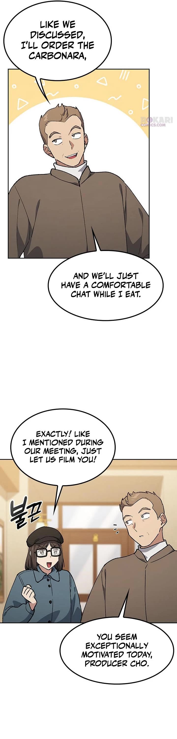 Healing Life Through Camping In Another World Chapter 105 page 7 - Chapter 105