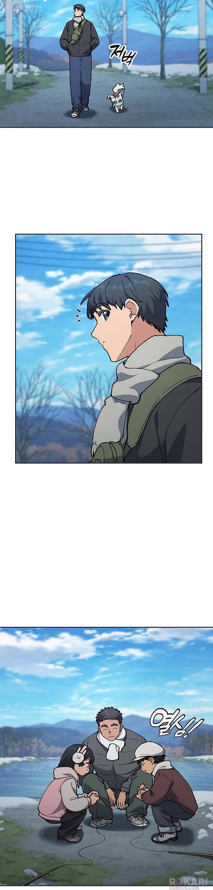 Healing Life Through Camping In Another World Chapter 107 page 16 - Chapter 107