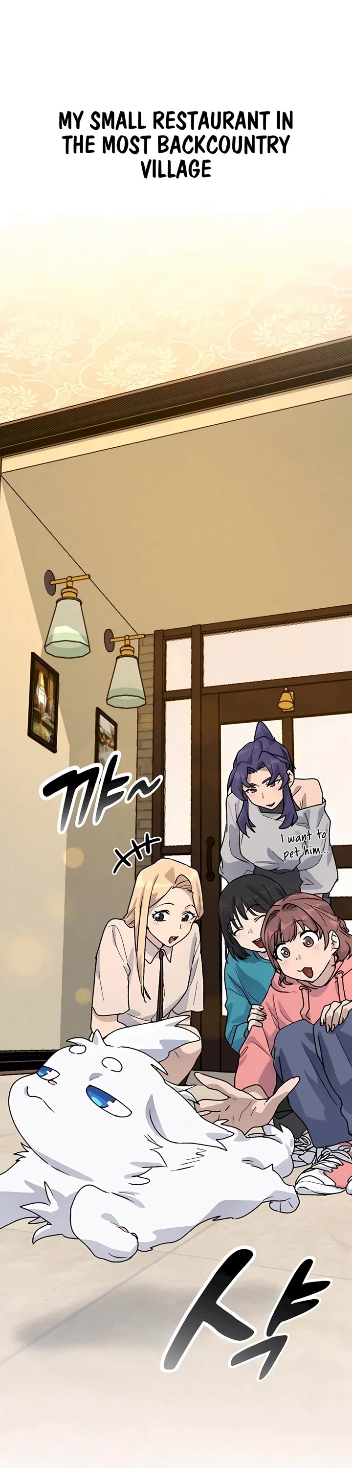 Healing Life Through Camping In Another World Chapter 11 page 2 - Chapter 11