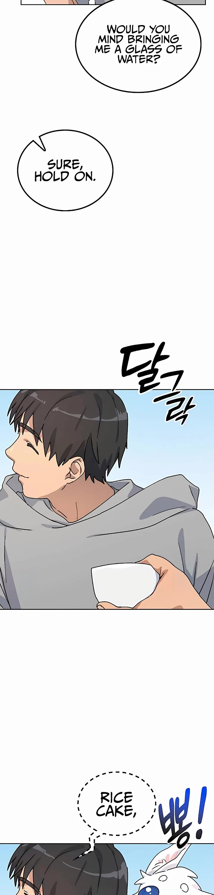 Healing Life Through Camping In Another World Chapter 12 page 45 - Chapter 12