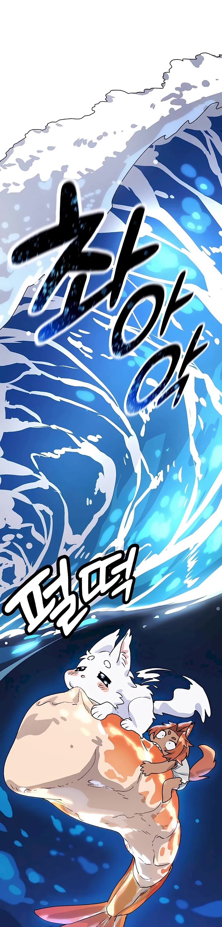 Healing Life Through Camping In Another World Chapter 13 page 48 - Chapter 13
