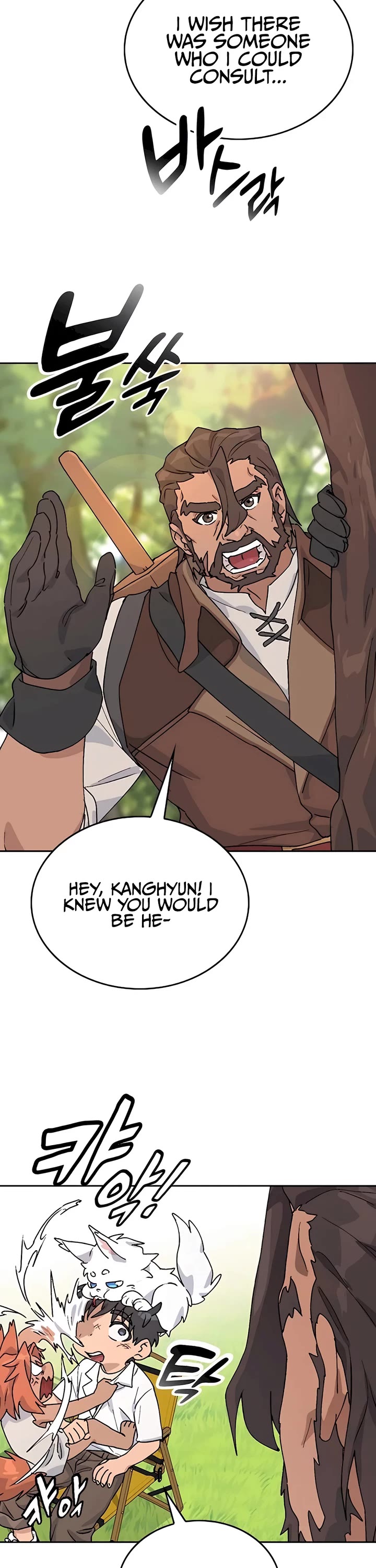 Healing Life Through Camping In Another World Chapter 14 page 18 - Chapter 14