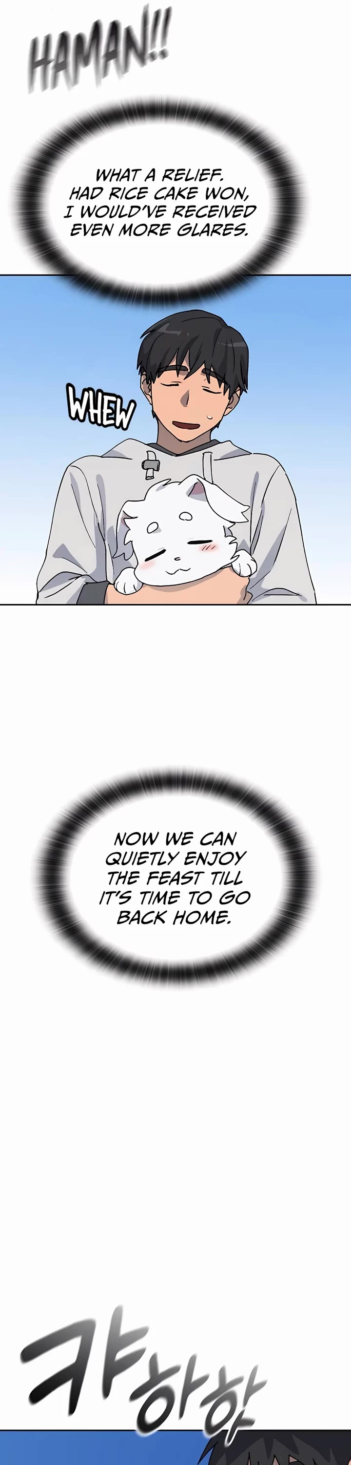 Healing Life Through Camping In Another World Chapter 17 page 33 - Chapter 17