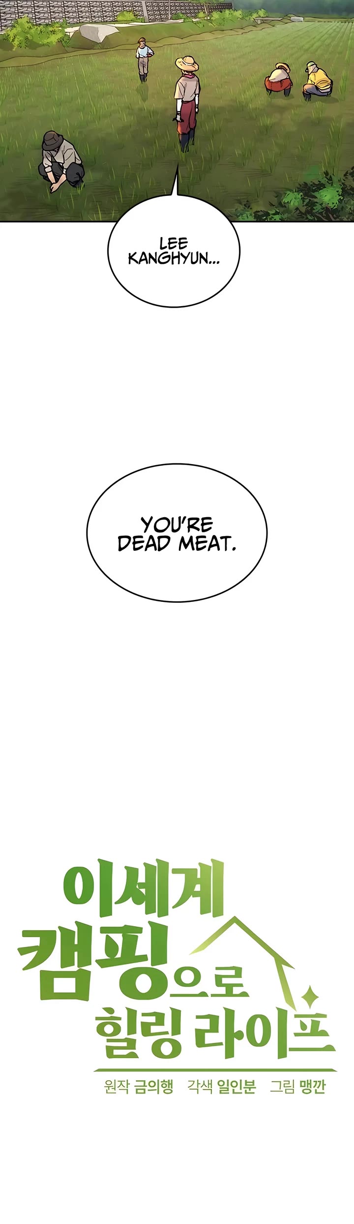 Healing Life Through Camping In Another World Chapter 20 page 3 - Chapter 20