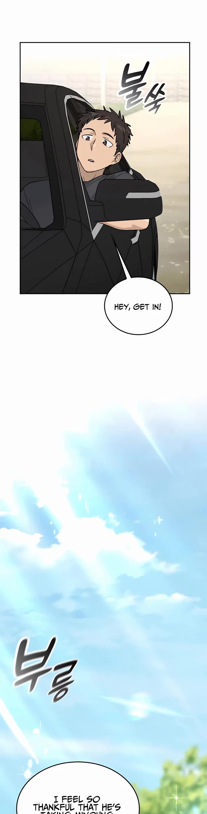 Healing Life Through Camping In Another World Chapter 23 page 10 - Chapter 23