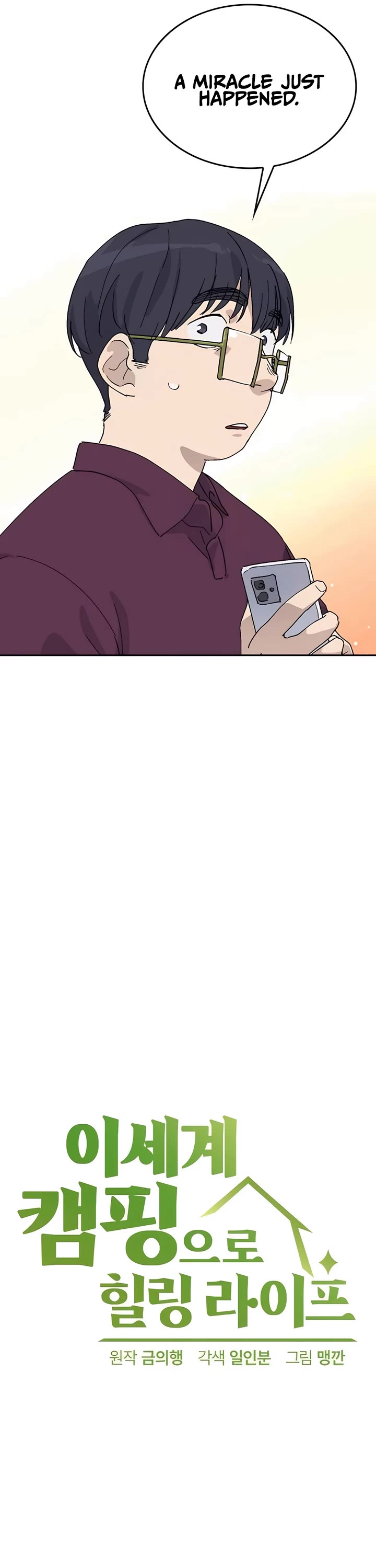 Healing Life Through Camping In Another World Chapter 26 page 9 - Chapter 26