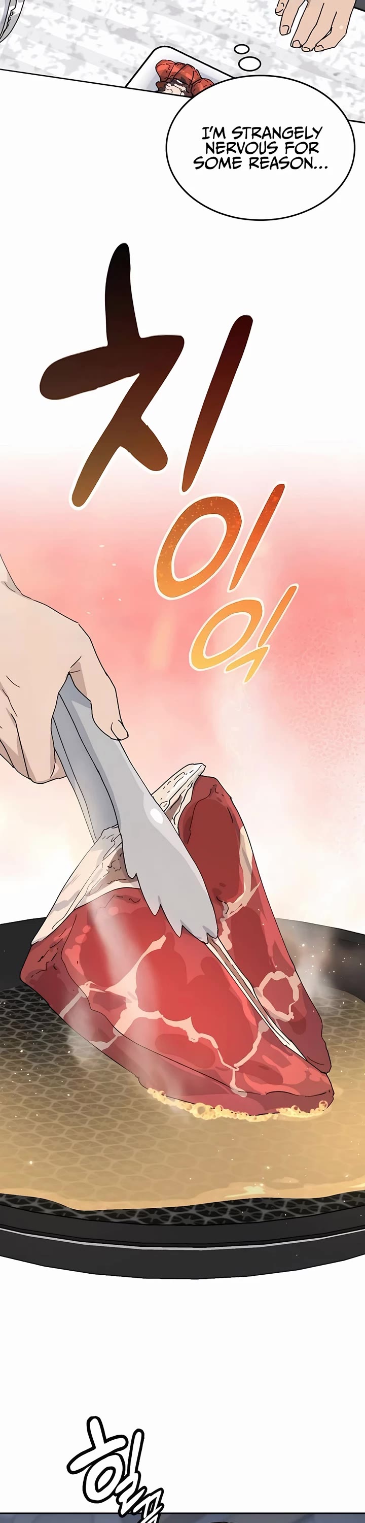 Healing Life Through Camping In Another World Chapter 27 page 2 - Chapter 27