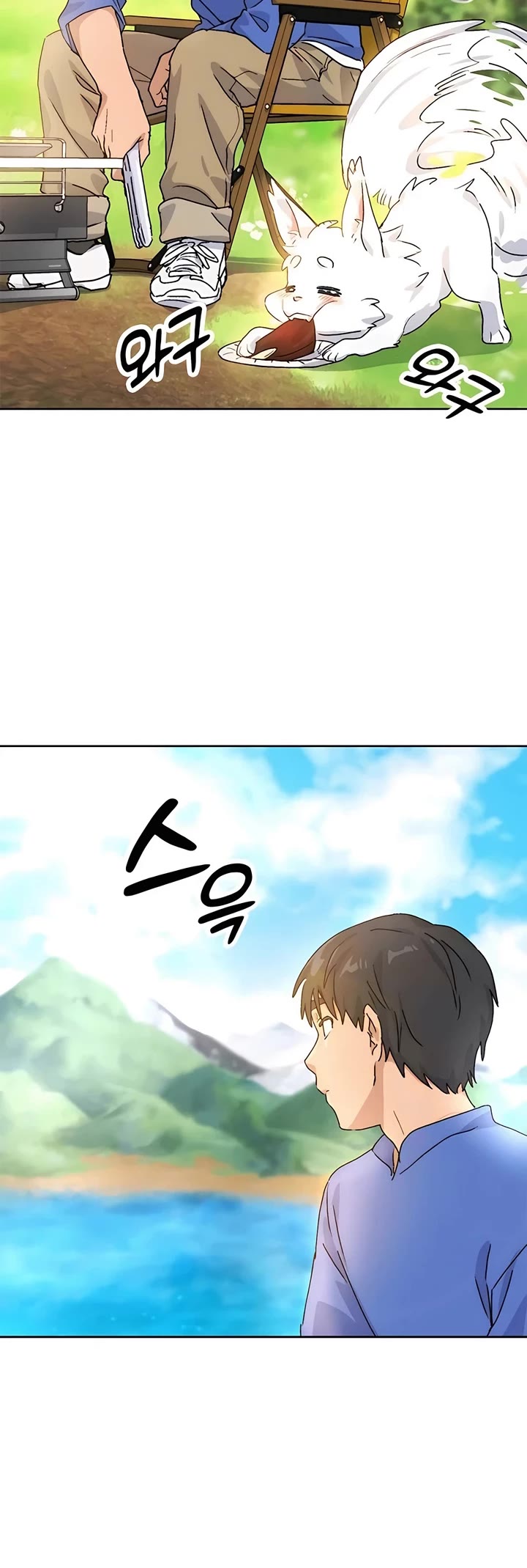 Healing Life Through Camping In Another World Chapter 3 page 51 - Chapter 3