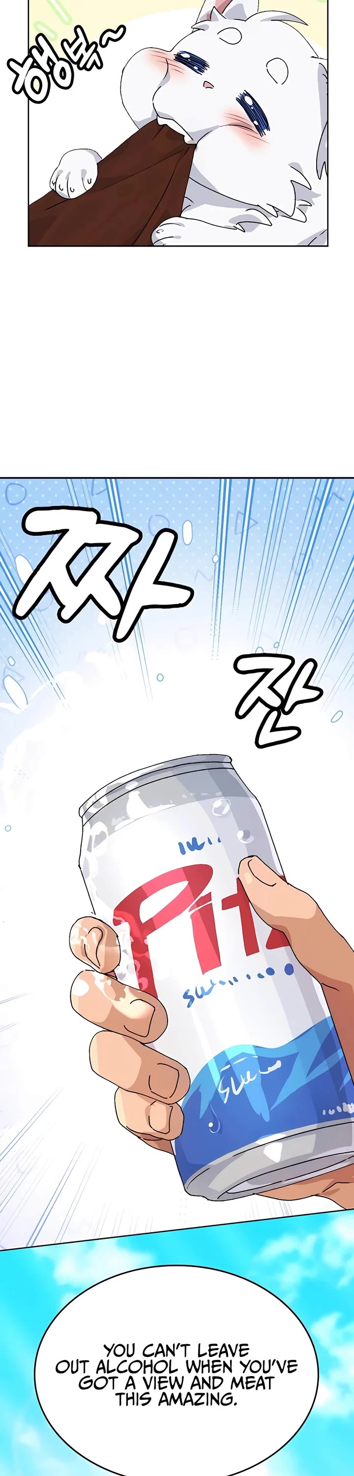 Healing Life Through Camping In Another World Chapter 3 page 53 - Chapter 3