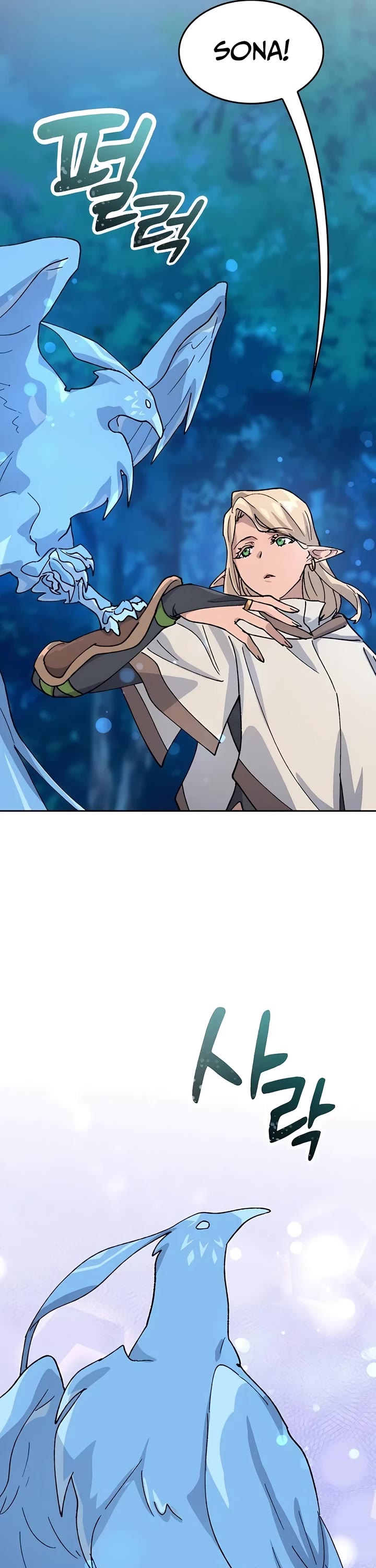 Healing Life Through Camping In Another World Chapter 34 page 49 - Chapter 34