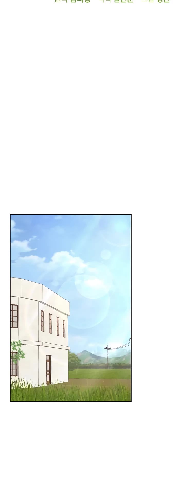 Healing Life Through Camping In Another World Chapter 36 page 5 - Chapter 36