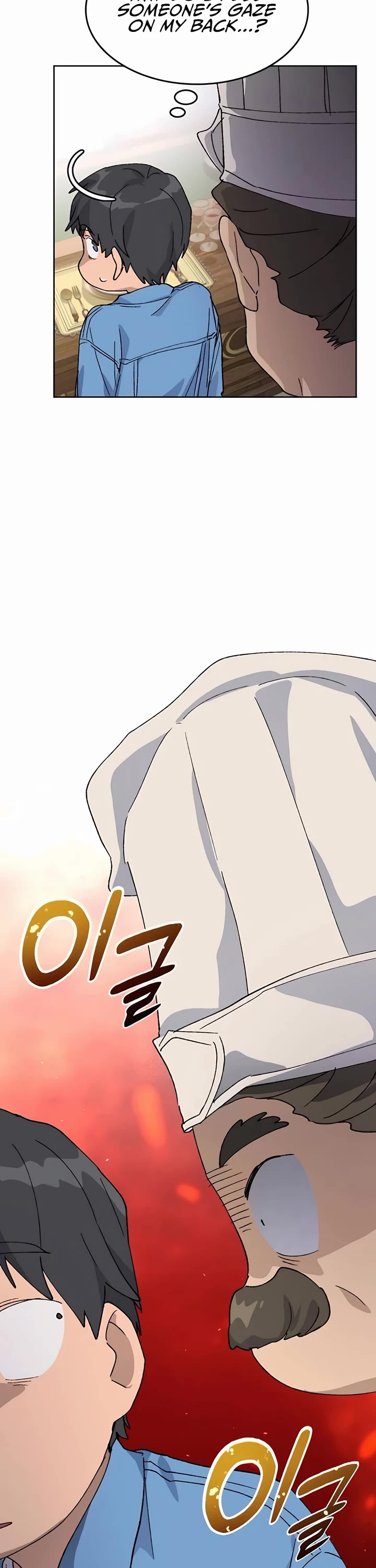 Healing Life Through Camping In Another World Chapter 39 page 50 - Chapter 39