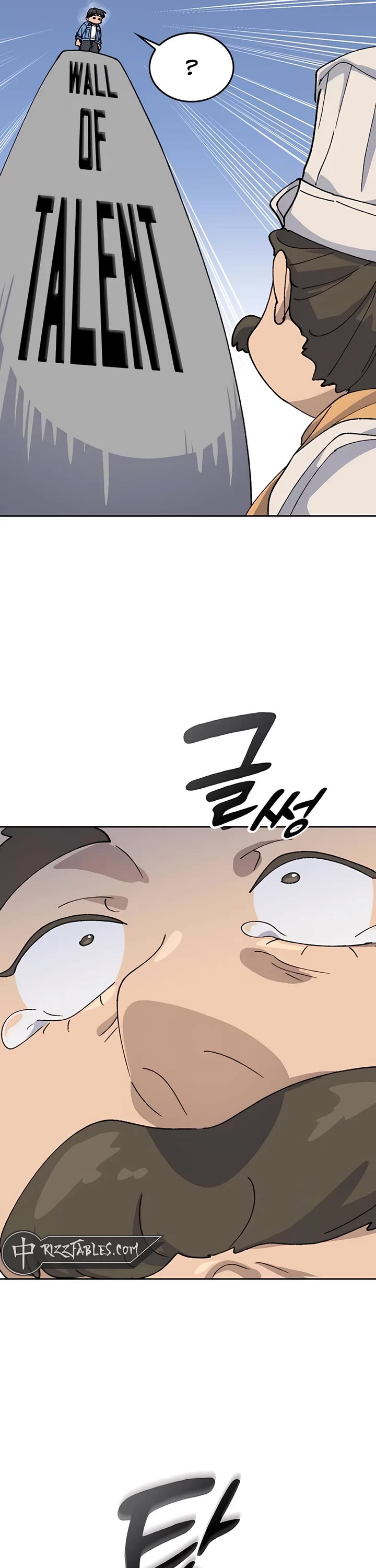 Healing Life Through Camping In Another World Chapter 40 page 20 - Chapter 40