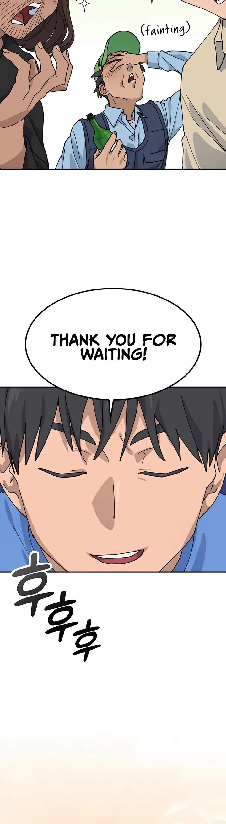 Healing Life Through Camping In Another World Chapter 43 page 12 - Chapter 43