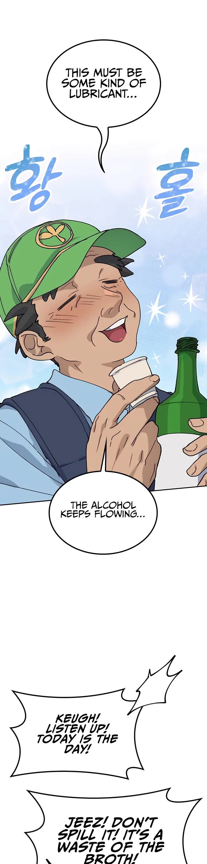 Healing Life Through Camping In Another World Chapter 43 page 17 - Chapter 43