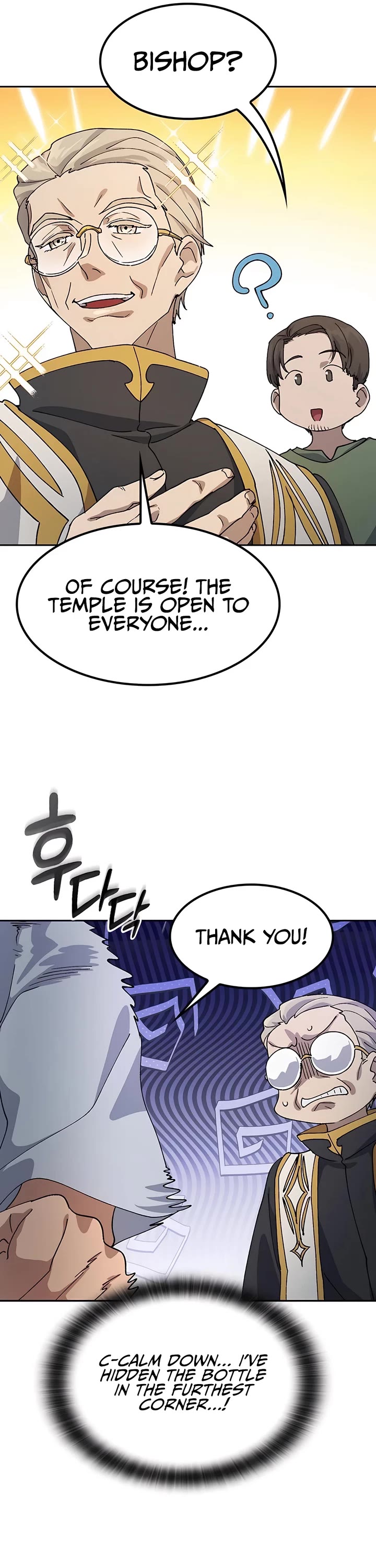 Healing Life Through Camping In Another World Chapter 53 page 36 - Chapter 53