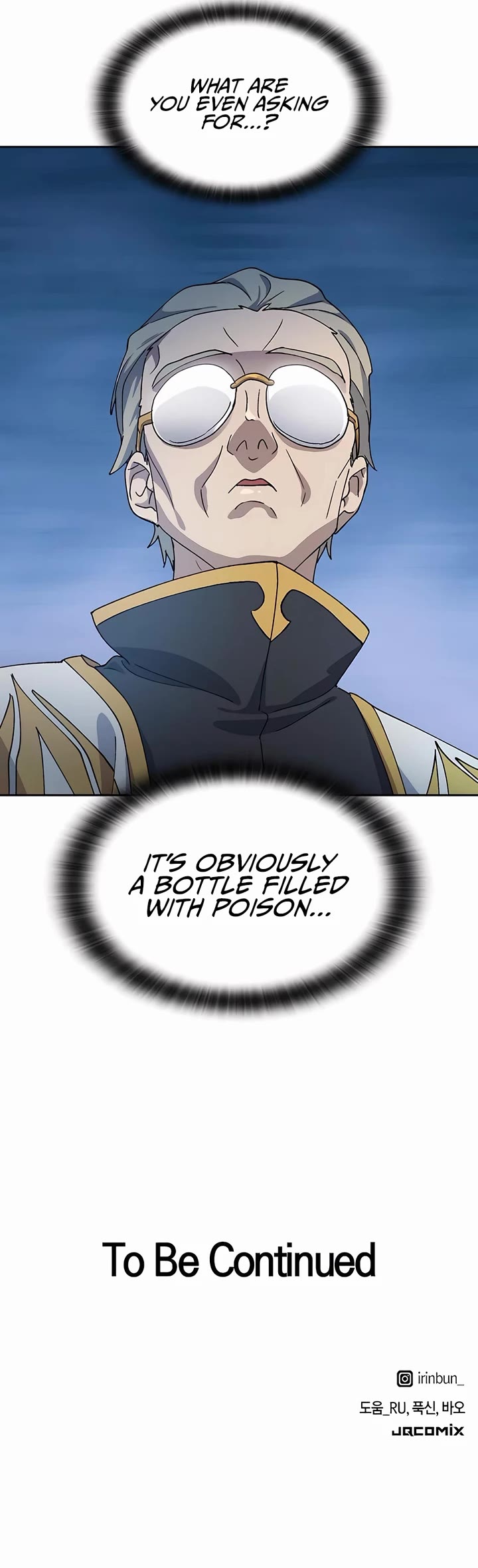 Healing Life Through Camping In Another World Chapter 53 page 46 - Chapter 53