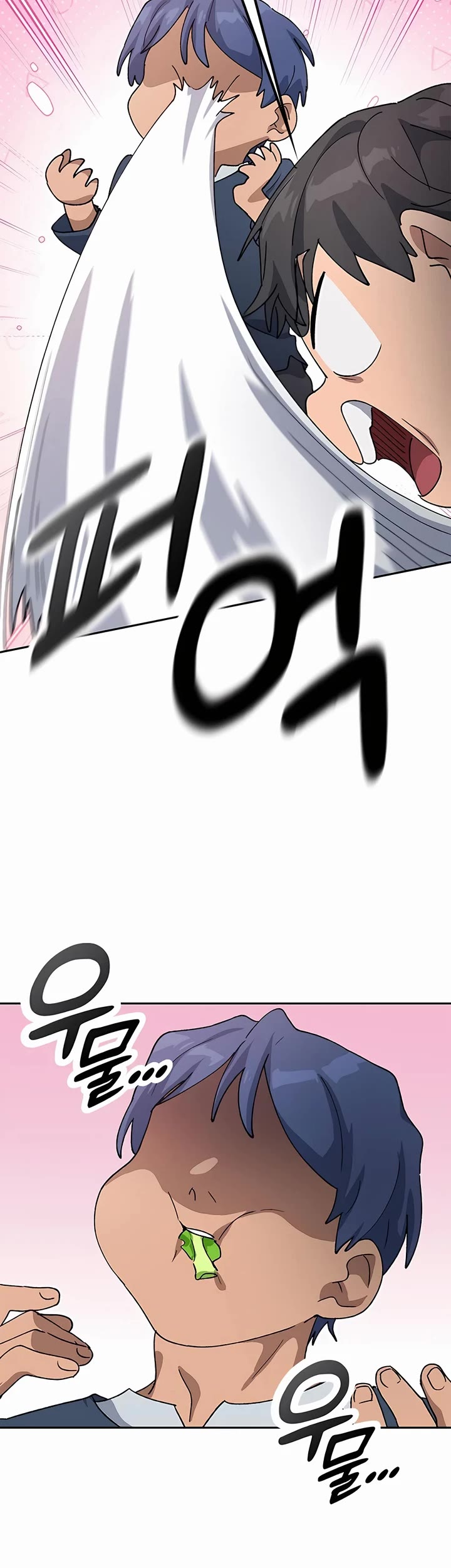 Healing Life Through Camping In Another World Chapter 55 page 27 - Chapter 55
