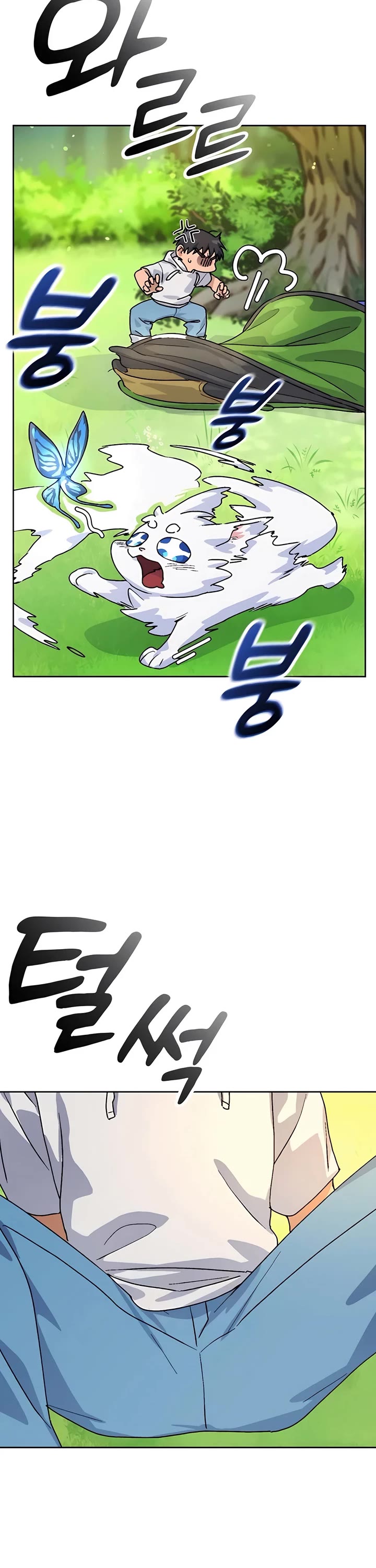 Healing Life Through Camping In Another World Chapter 6 page 42 - Chapter 6