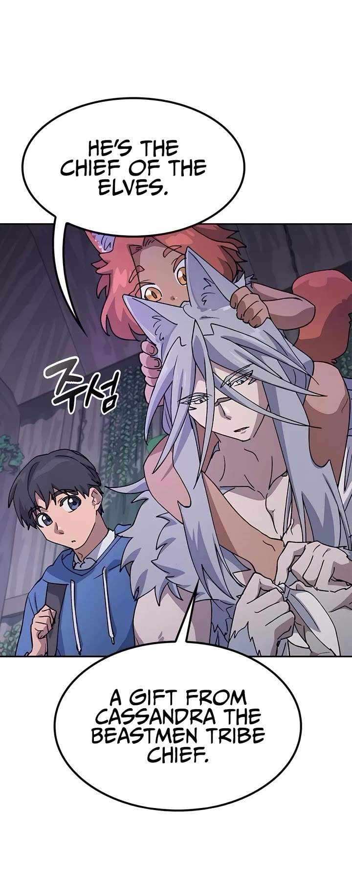 Healing Life Through Camping In Another World Chapter 60 page 10 - Chapter 60