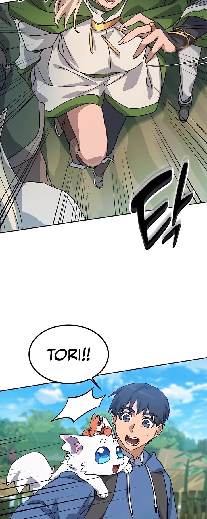 Healing Life Through Camping In Another World Chapter 61 page 47 - Chapter 61