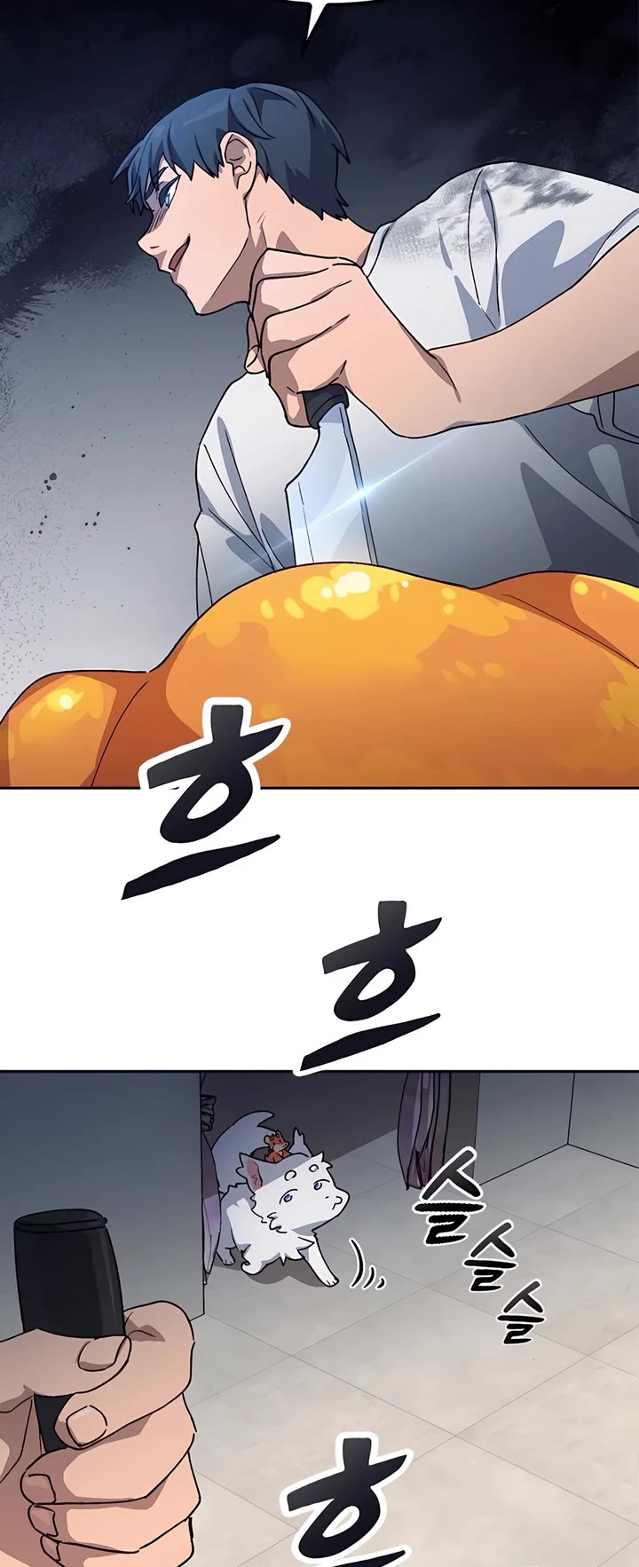 Healing Life Through Camping In Another World Chapter 63 page 21 - Chapter 63
