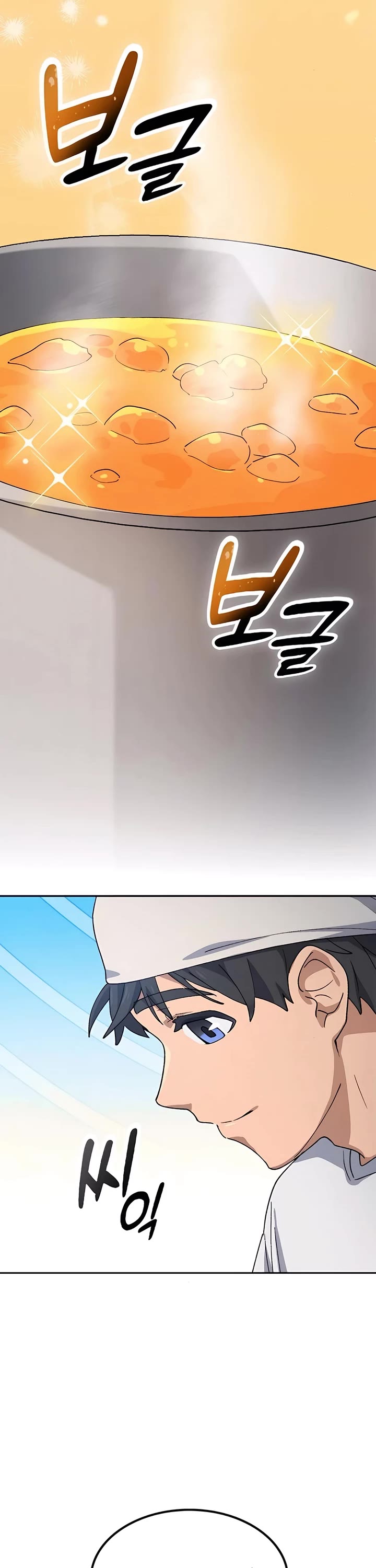 Healing Life Through Camping In Another World Chapter 63 page 24 - Chapter 63