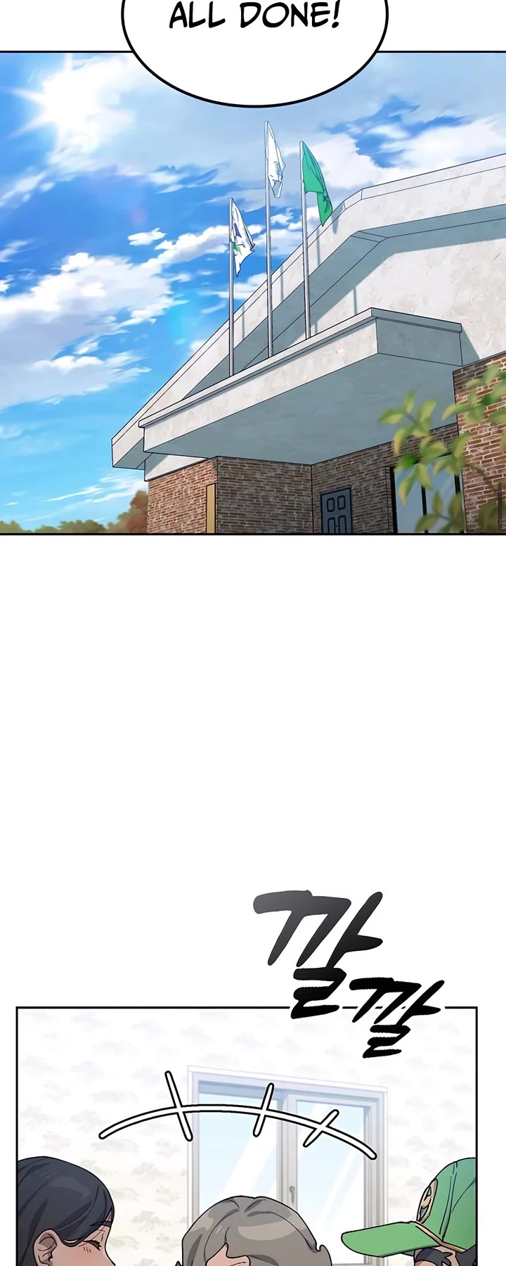Healing Life Through Camping In Another World Chapter 63 page 25 - Chapter 63
