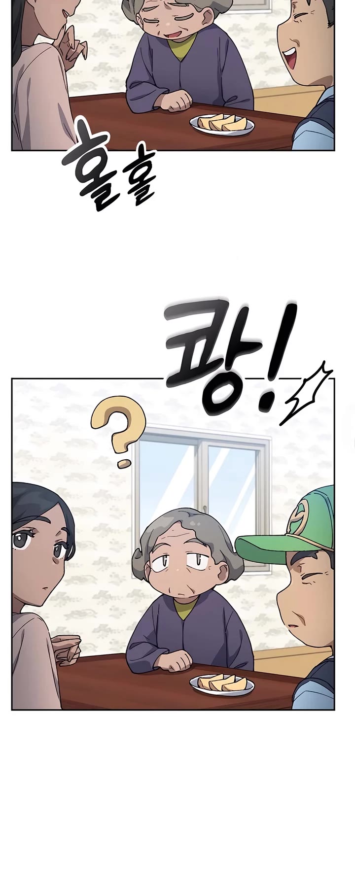 Healing Life Through Camping In Another World Chapter 63 page 26 - Chapter 63