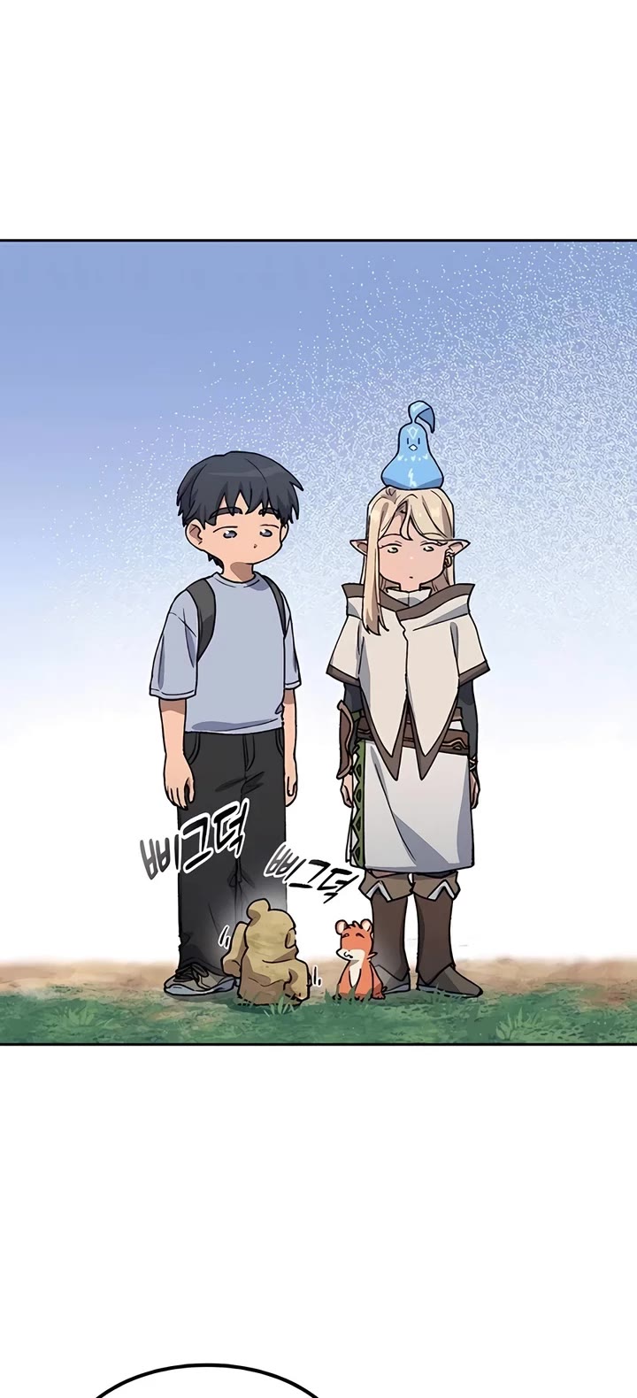Healing Life Through Camping In Another World Chapter 67 page 13 - Chapter 67