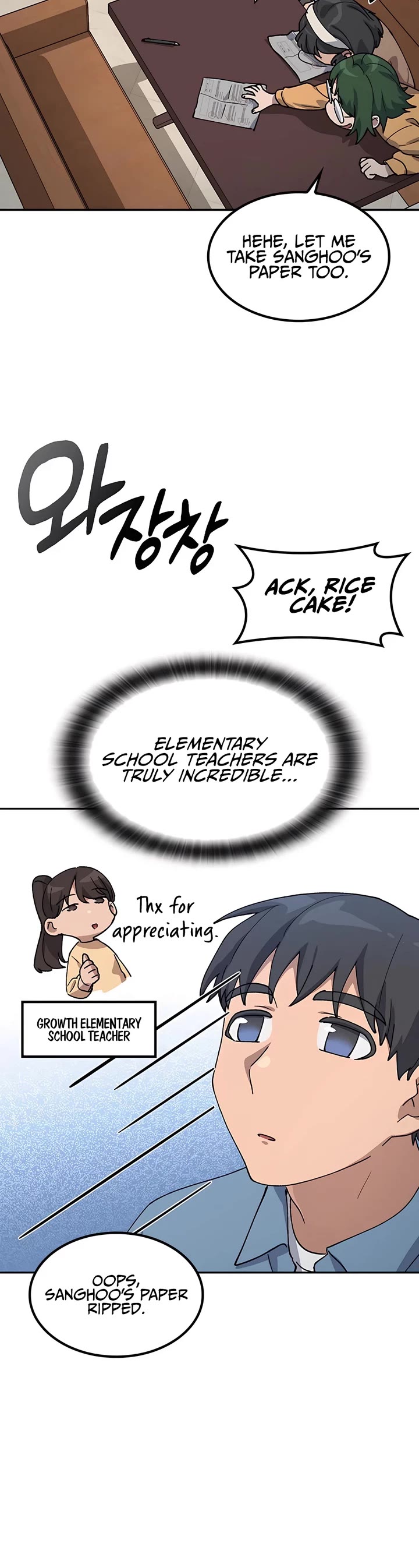 Healing Life Through Camping In Another World Chapter 68 page 16 - Chapter 68