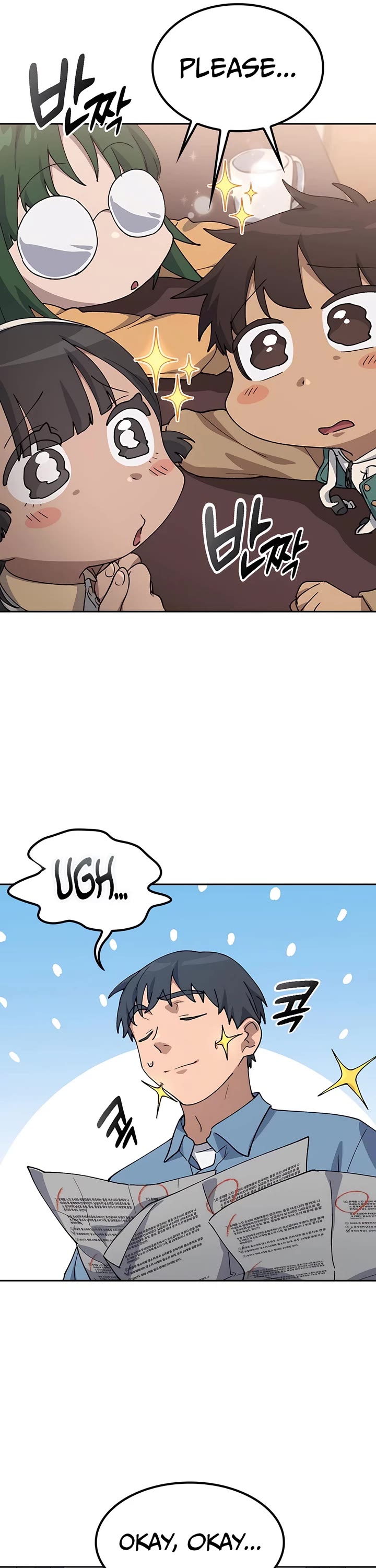 Healing Life Through Camping In Another World Chapter 68 page 9 - Chapter 68