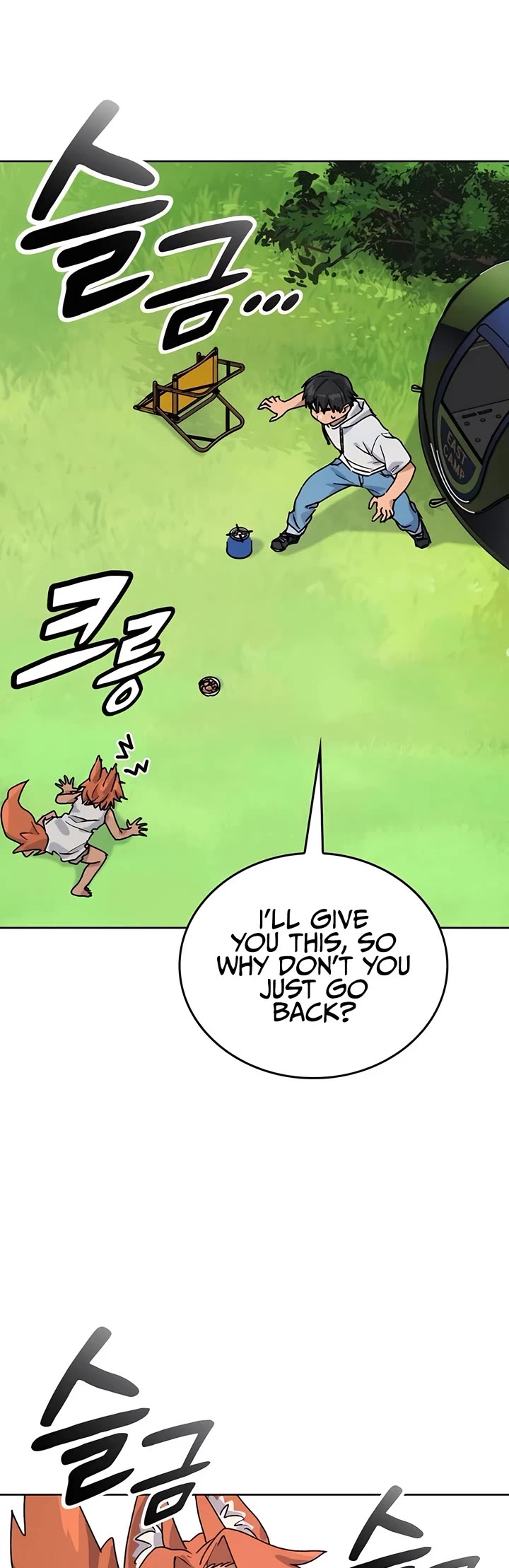 Healing Life Through Camping In Another World Chapter 7 page 11 - Chapter 7