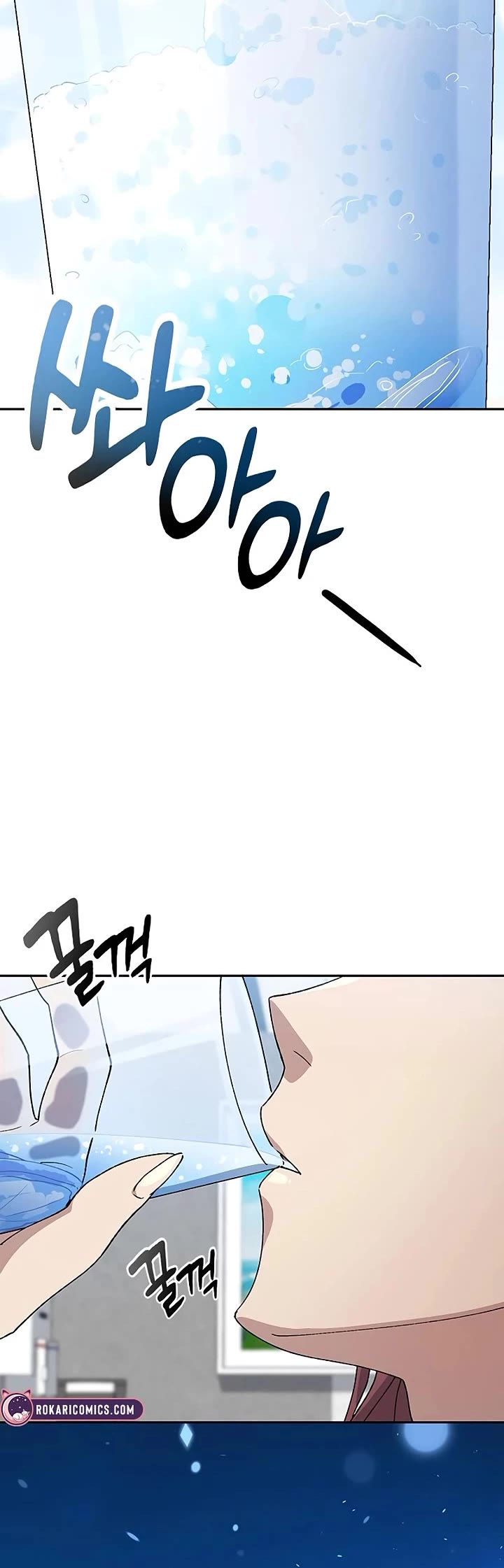 Healing Life Through Camping In Another World Chapter 70 page 26 - Chapter 70