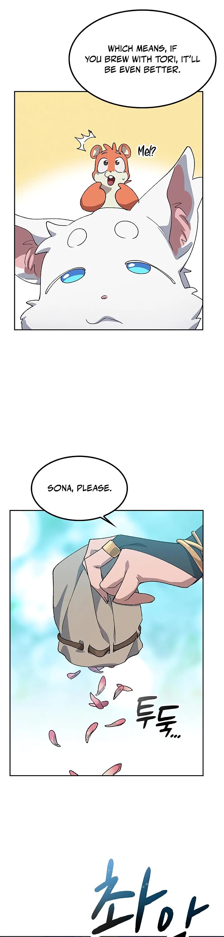 Healing Life Through Camping In Another World Chapter 71 page 14 - Chapter 71