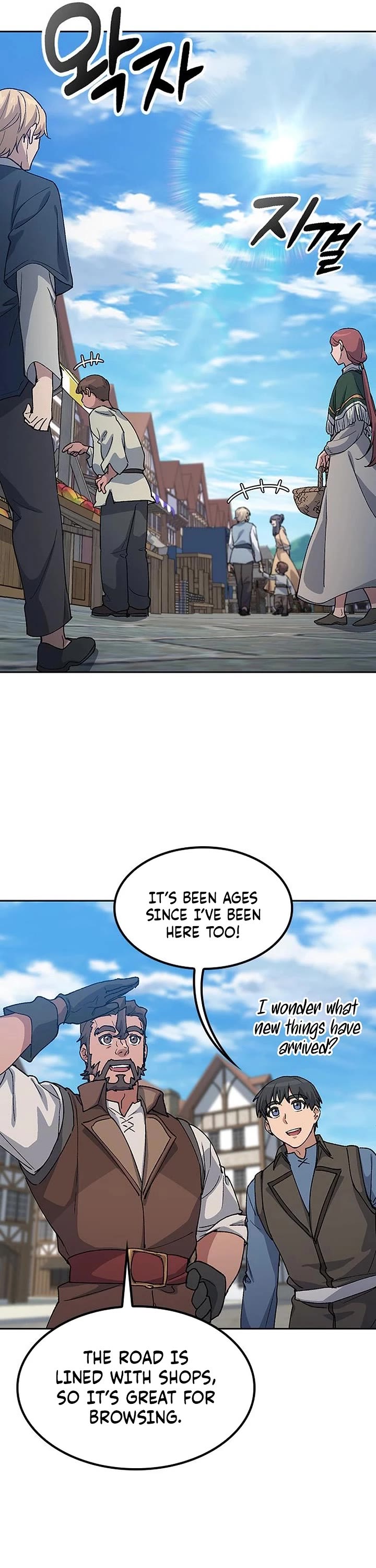Healing Life Through Camping In Another World Chapter 73 page 4 - Chapter 73