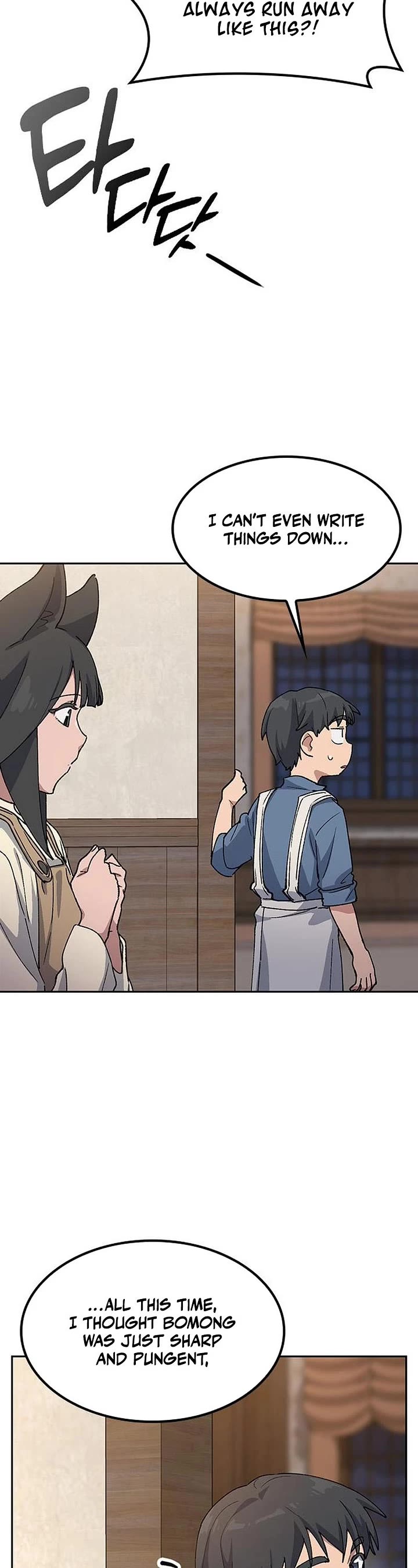 Healing Life Through Camping In Another World Chapter 74 page 20 - Chapter 74