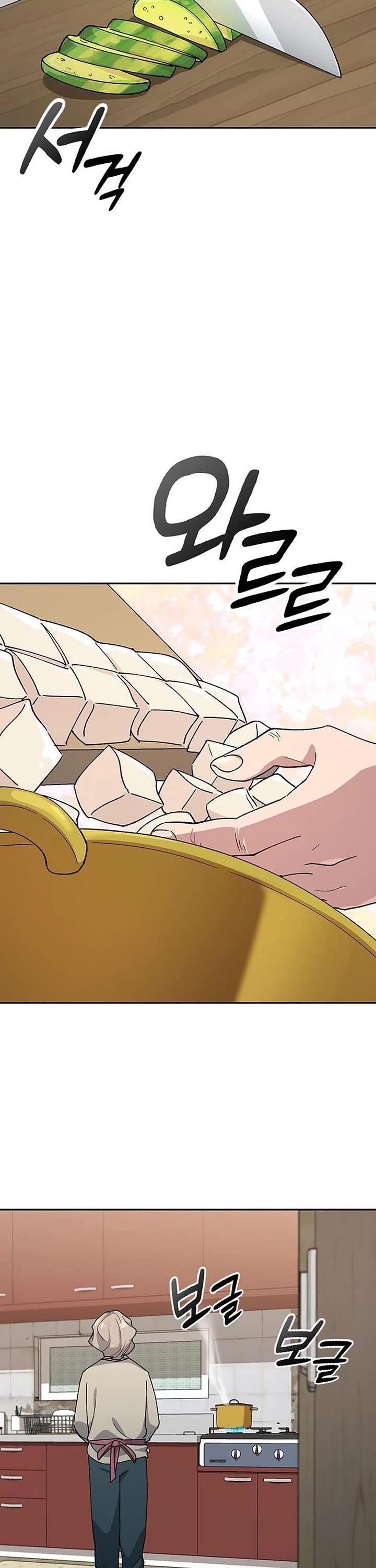 Healing Life Through Camping In Another World Chapter 76 page 5 - Chapter 76