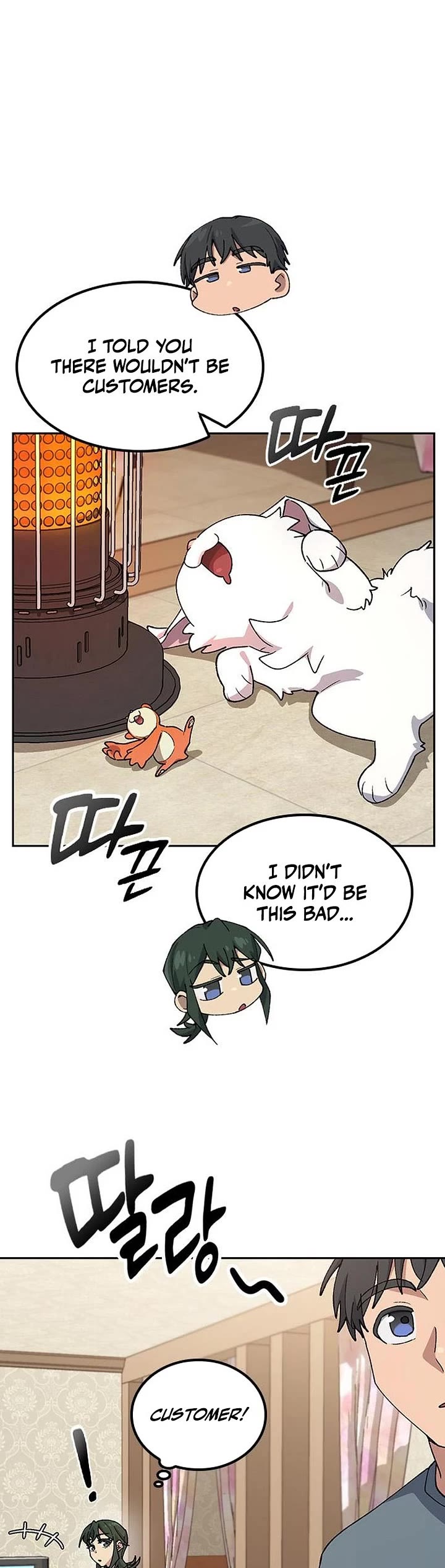 Healing Life Through Camping In Another World Chapter 77 page 14 - Chapter 77