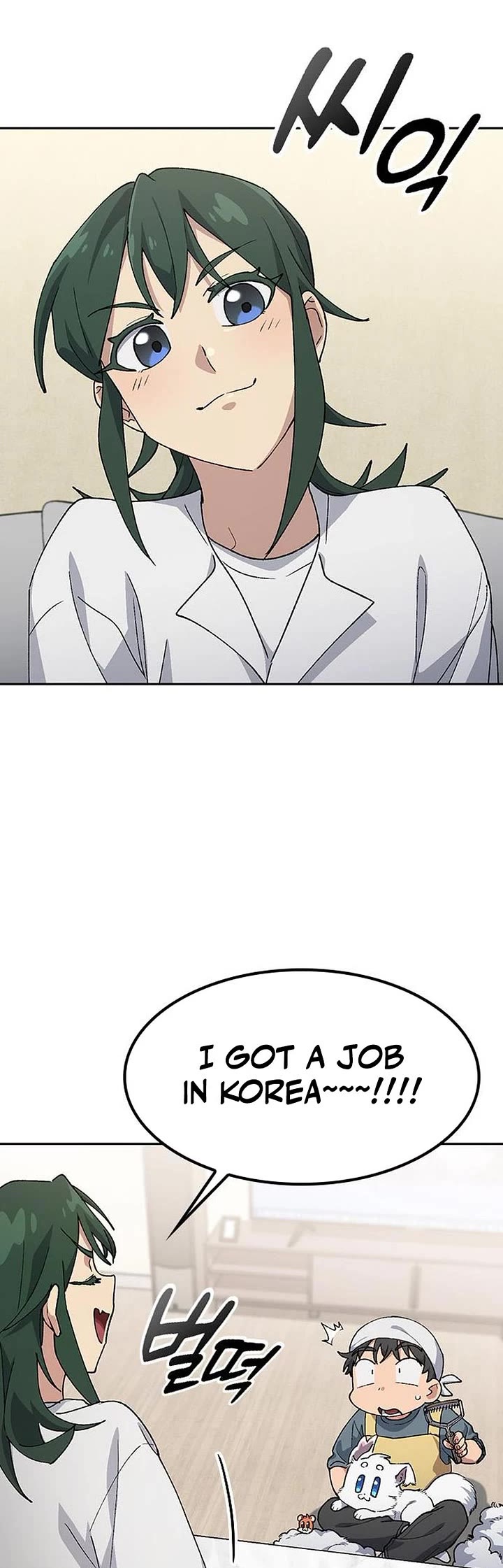 Healing Life Through Camping In Another World Chapter 77 page 5 - Chapter 77