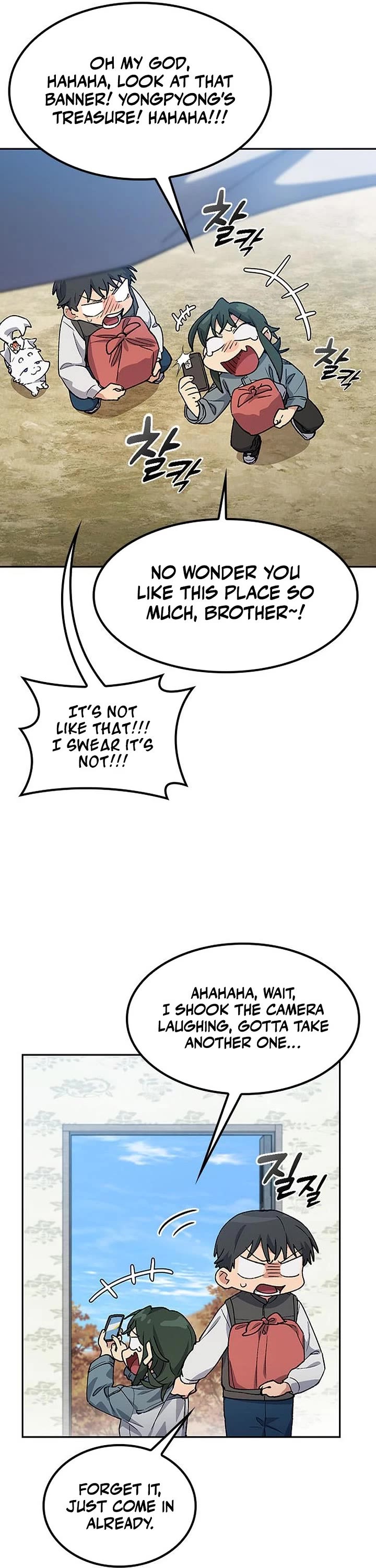 Healing Life Through Camping In Another World Chapter 80 page 19 - Chapter 80
