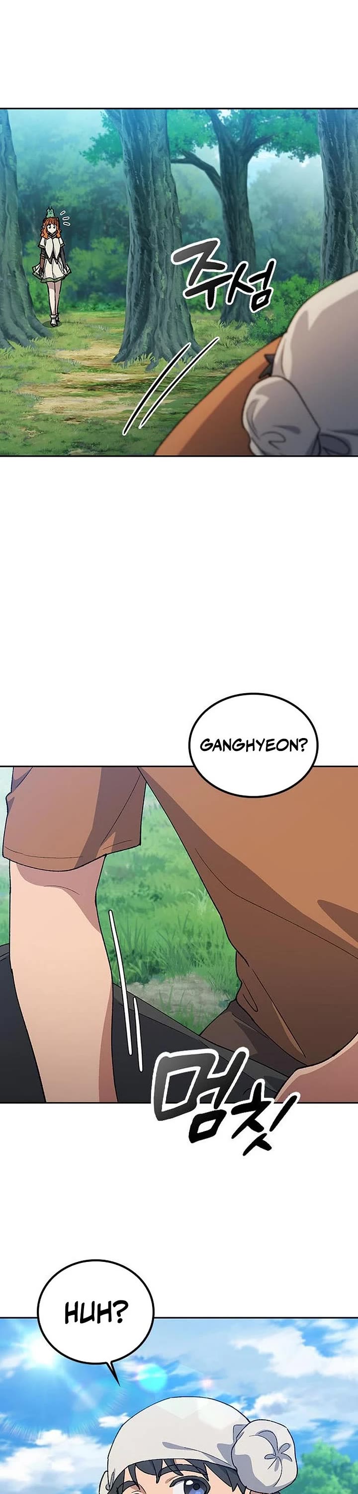 Healing Life Through Camping In Another World Chapter 82 page 1 - Chapter 82